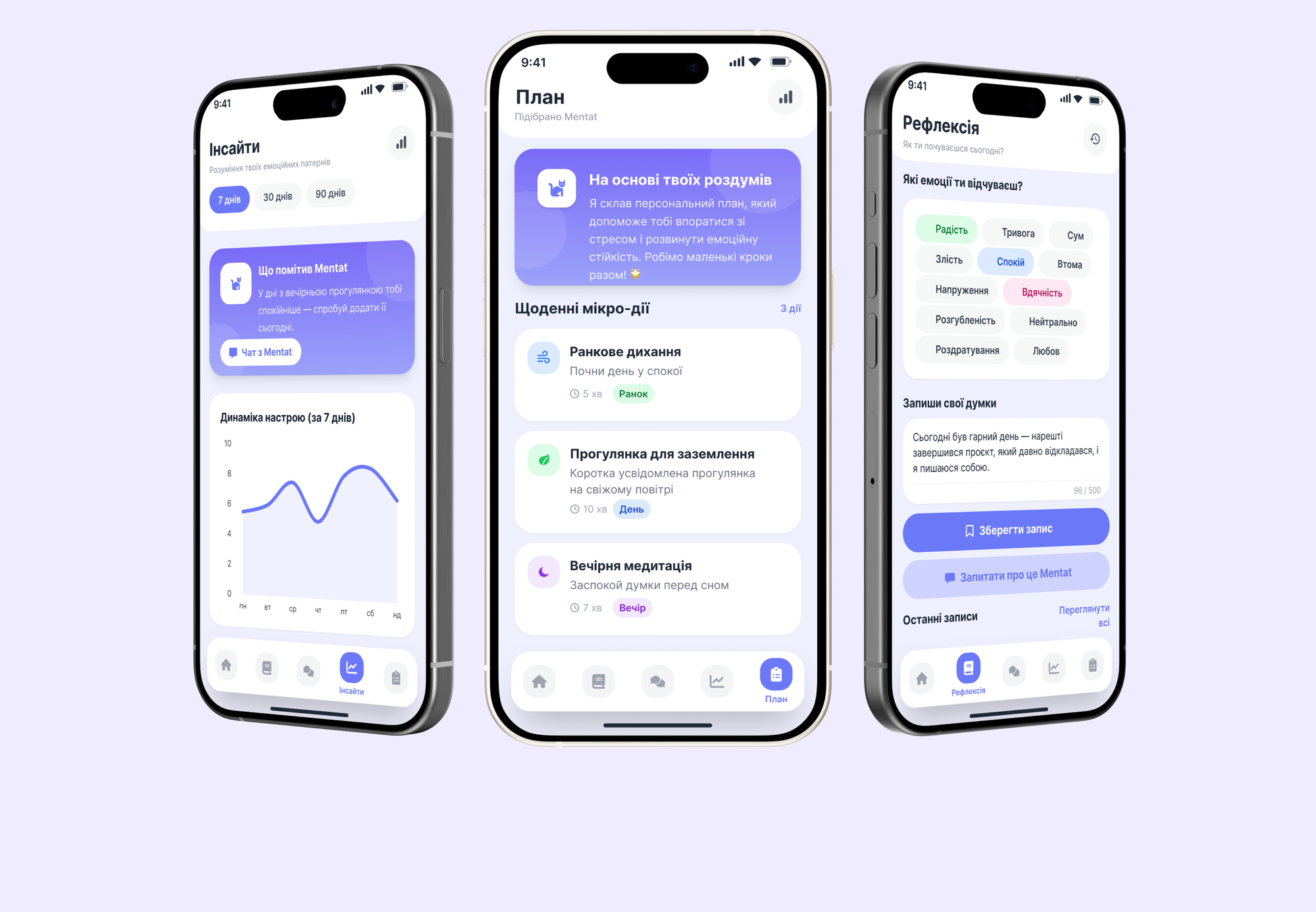 Three Mentat app screens showing insights, plan, and reflect
