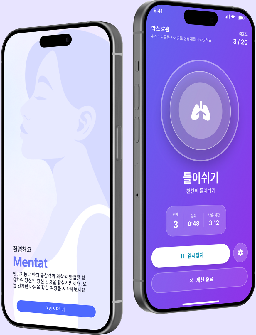 Mentat app screens