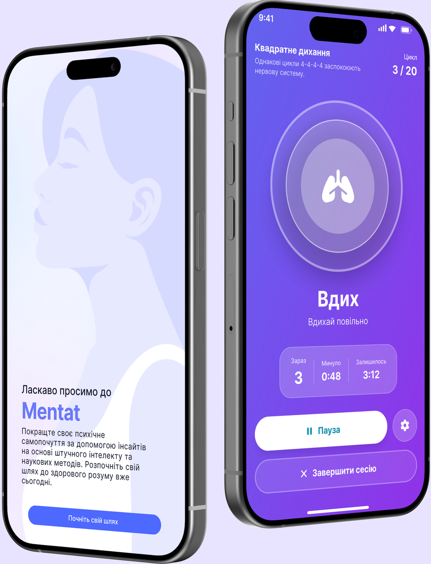 Mentat app screens